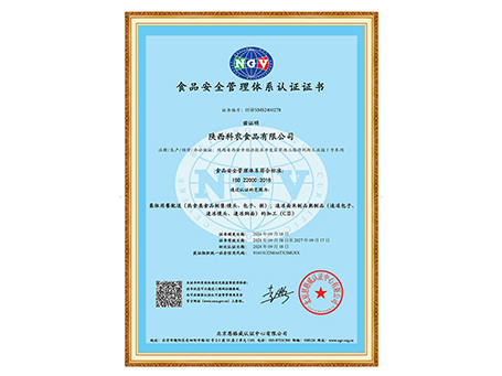 ʳƷ��ȫ������ϵ��֤֤��