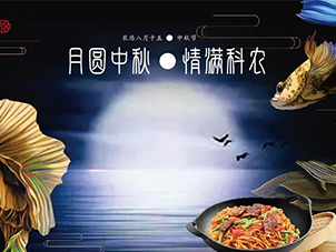 ��Բ�����������ũ