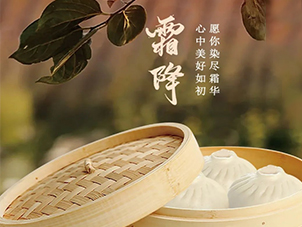 Ը��Ⱦ��˪��\�����������