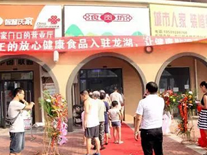 ʳ���������ڰ˼��ŵ����������꿪ҵ�����˳�����