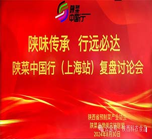 �²��й����Ϻ�վ�������ۻᣬ�����²˻Ի���ͼ